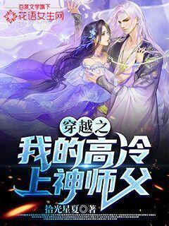 淘气兔救援