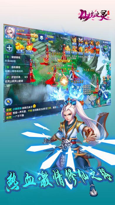 万词王