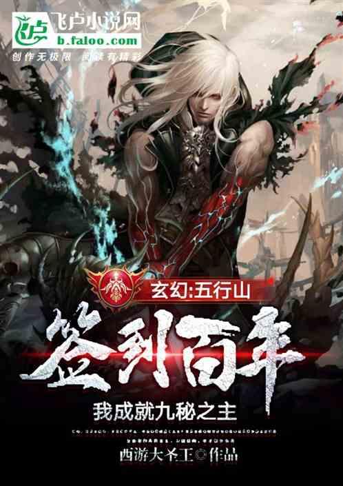 灵魂摆渡人炭烤金枪鱼怎么做-机智问答网页