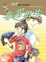 光明记忆