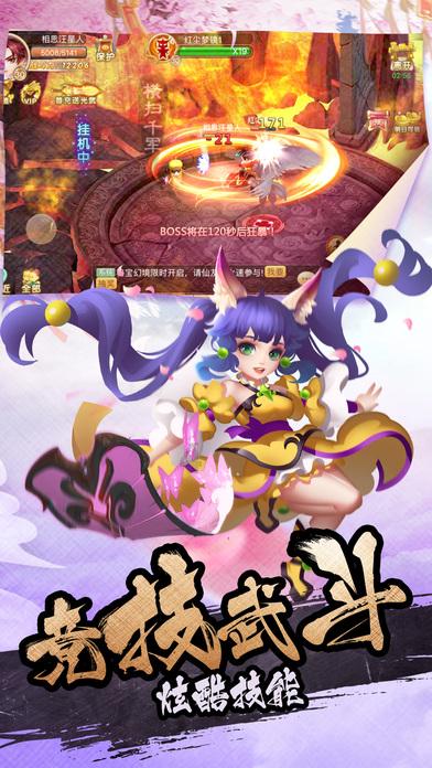 营救小乌龟