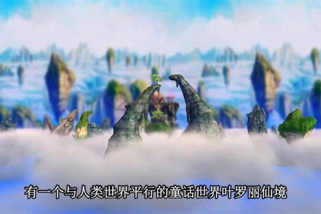 老妇人营救