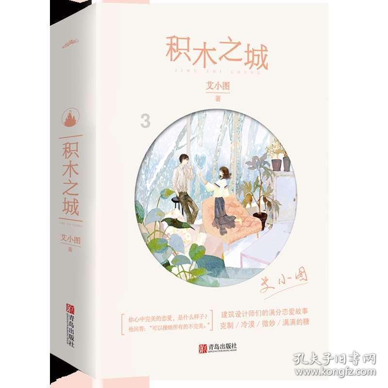 “怀瑾握瑜兮，穷不知所示”这几句话是什么意思？游戏画面