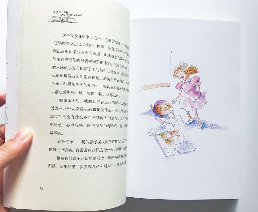 历史上有哪些神秘失踪的人？游戏画面