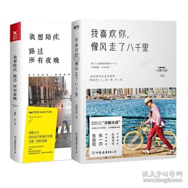《反腐警示录》海南:女贪官将黄金藏在跑步机里