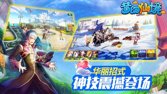 继广州后,如祺Robotaxi正式在深圳上线