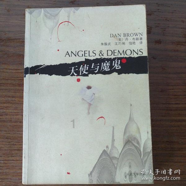 逗小猴开心系列198