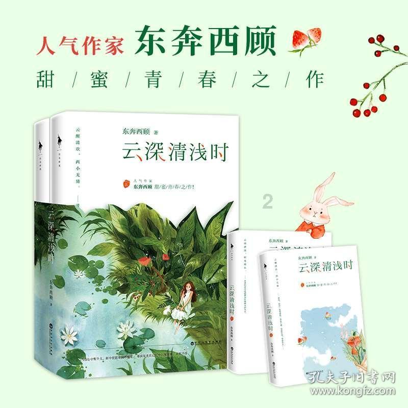 玄空九星 何时顺飞何时逆飞 ？