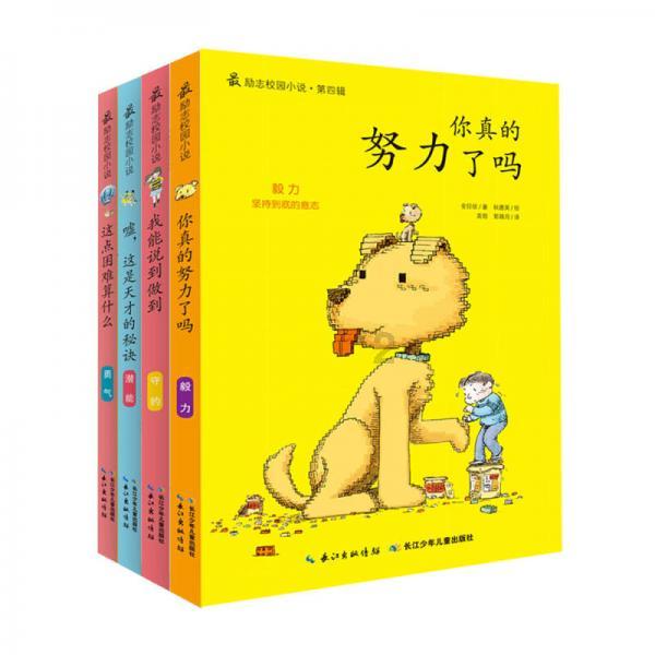 三小只僵尸的游戏时间2