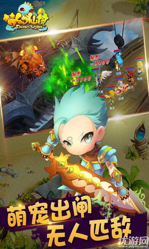 男朋友把兄弟情看得过重怎么办？游戏画面