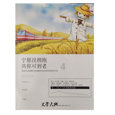 春雨直播app