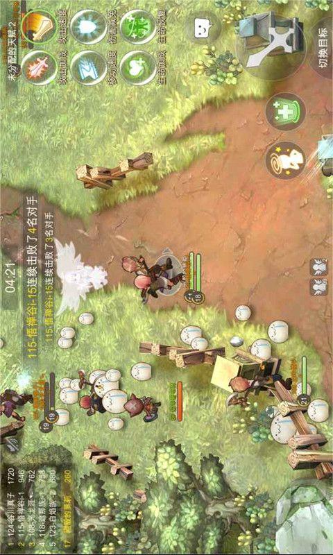 万词王