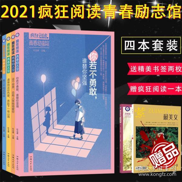 泸定县 加快建设减轻防汛压力