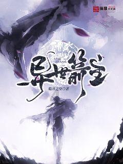救援有趣的孔雀