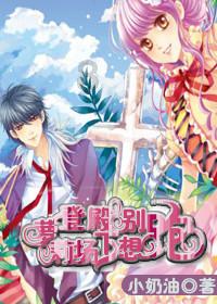 全民烧脑3去广告版