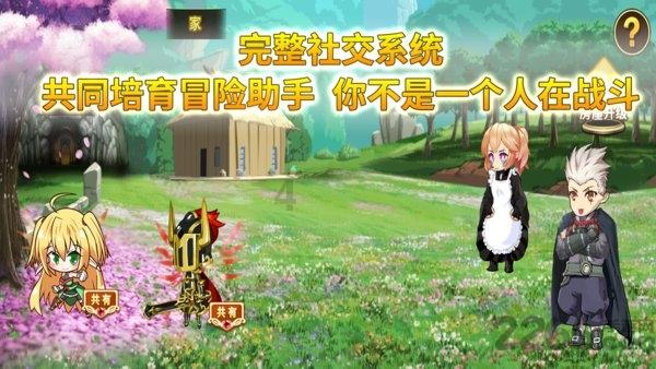 动物帮帮忙保卫家园
