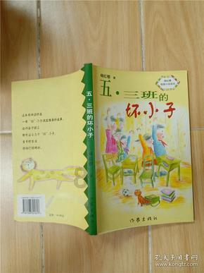 愤怒的小鸟