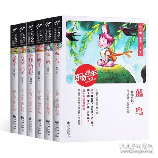解救漂亮小姑娘