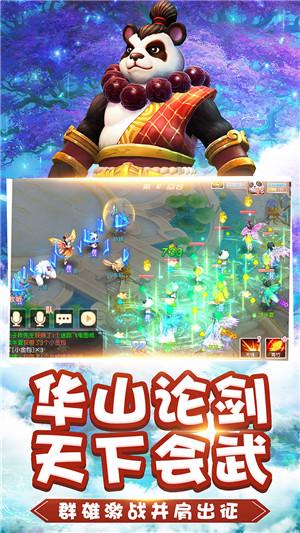 召唤神龙万宁版祖龙