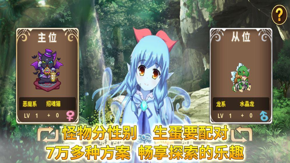武则天若传位给武三思，结局会是怎样的?游戏画面