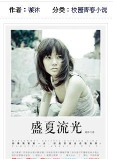 救援环境科学家