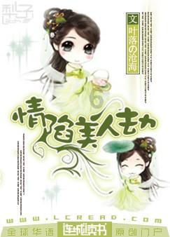 疾风之刃