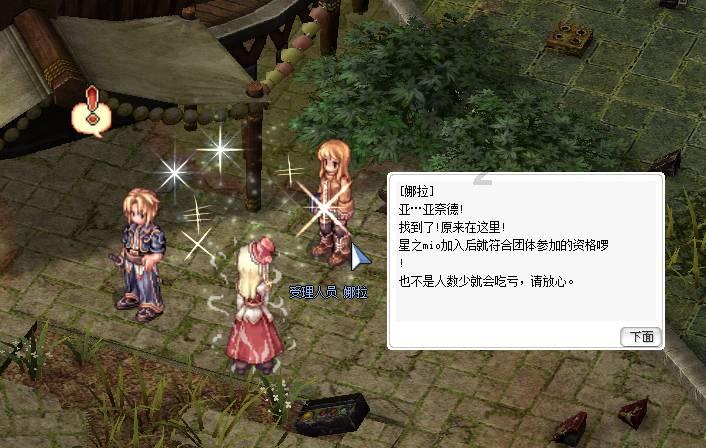 逃离广阔的山川