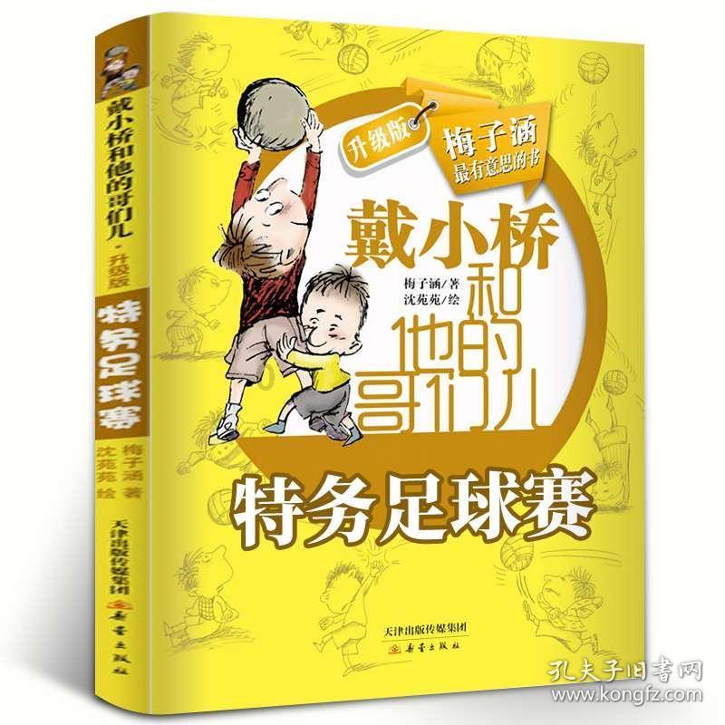 荣誉勋章
