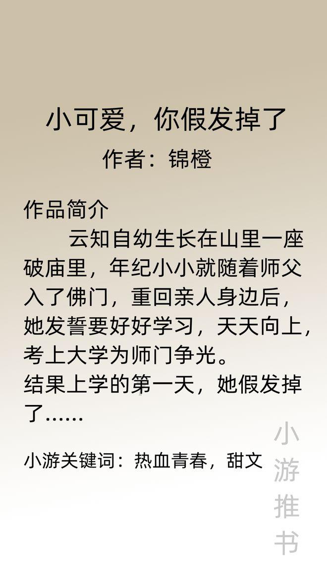 刀锋铁骑