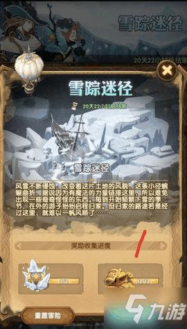 沪江开心词场