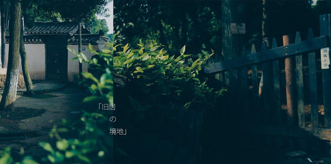 绍剧现代戏《台风眼》首演 演绎浙江基层干部防台故事