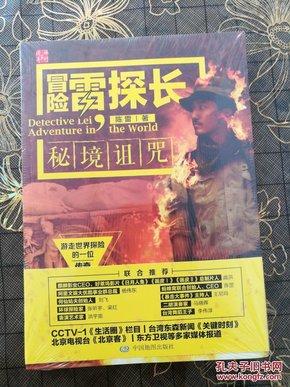 小红帽的冒险之旅