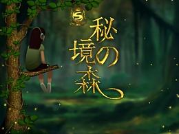 春雨直播app