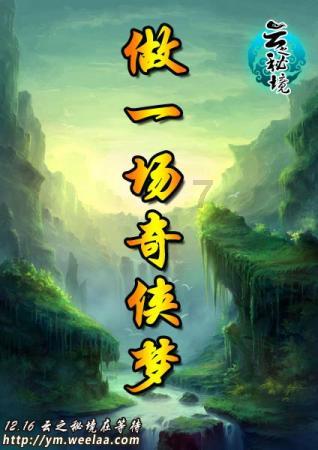暴走小飞机