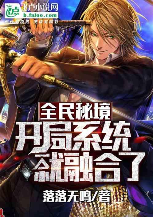 东南亚女孩逃脱
