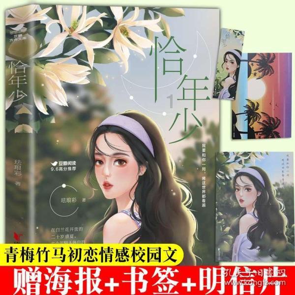 脑洞小老弟无实名认证