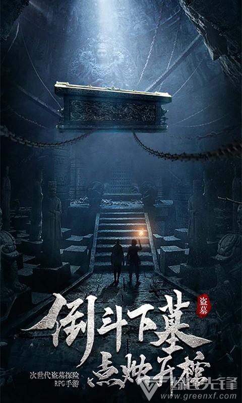 老山羊救援