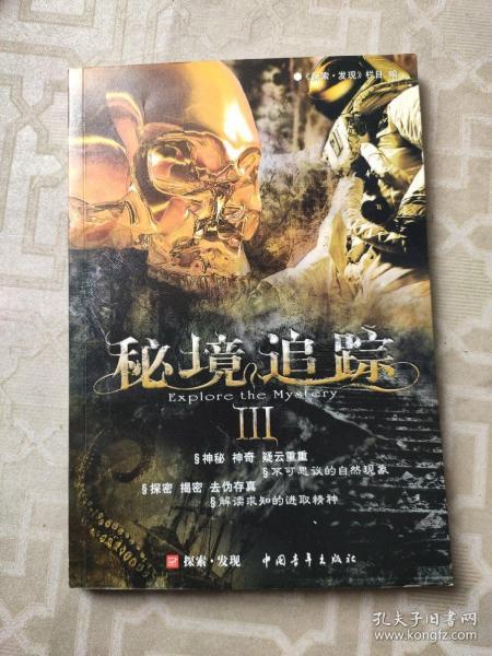 今年春运山西省预计出现五波流量高峰 公路总流量将突破6200万辆次