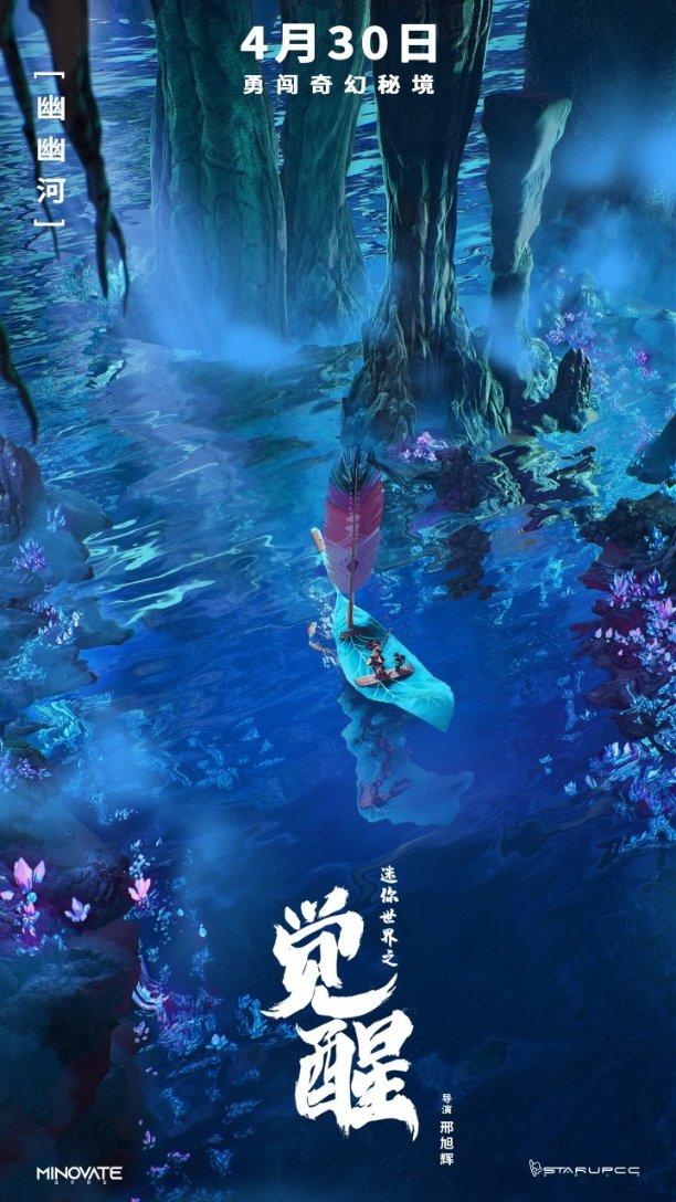 河北固安：璀璨群星新文艺 百花迎春向未来