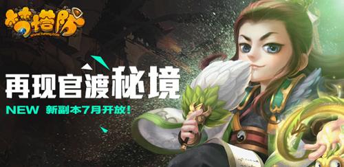 学思用贯通 知信行统一|林海书写新答卷