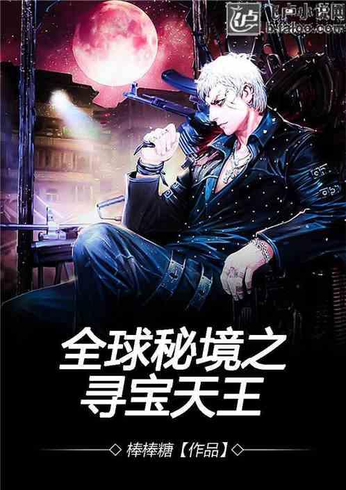 为什么要实名制订票？游戏画面
