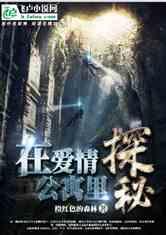 召唤神龙万宁版祖龙