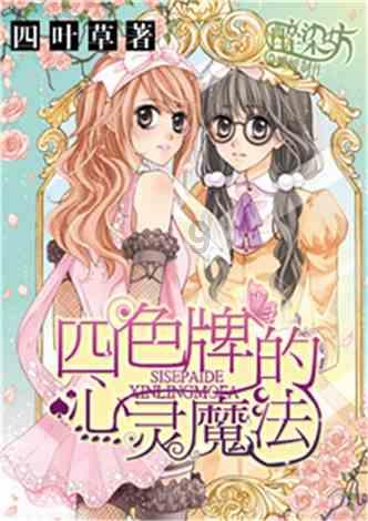 海王星VS僵尸军团