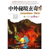 江苏省淮阴区发布大雾橙色预警