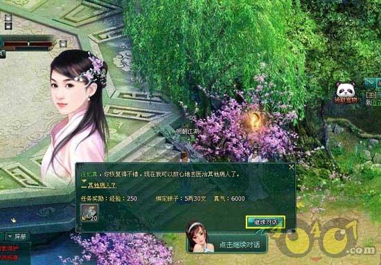“青”暖华夏 联心聚力 | 济宁市青年美术家协会“暖冬行动”新春送温暖活动走进大北王村