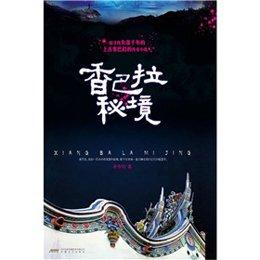 全民烧脑3去广告版