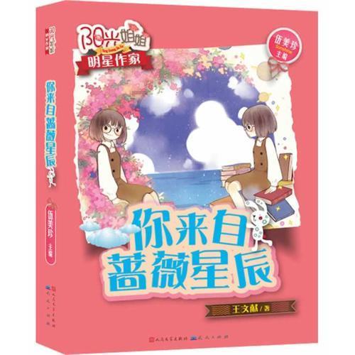 起火?爆炸?伤亡?学校的这个重点部位你了解吗……