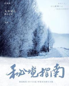 黑龙江哈尔滨:小金豆的冰雪奇缘,风里雪里,我在老道外等你