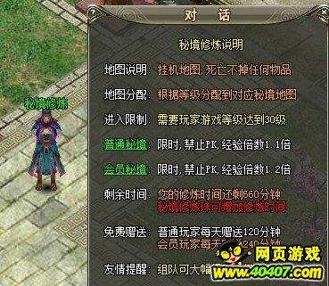 江西德安：林长制擦亮乡村振兴“生态绿”