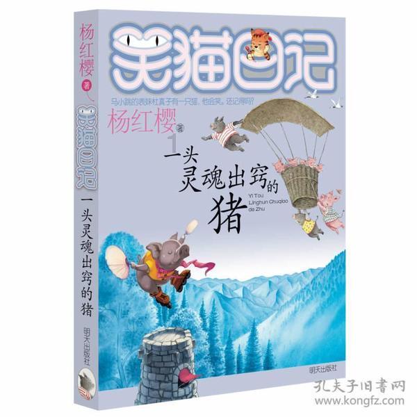 萌王EX